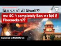 बिना पटाखों की Diwali?? क्या SC ने completely Ban कर दिये है Firecrackers?? #unacademy #pathfinder