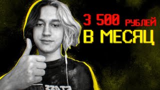 видео: Вайб низкооплачиваемых работ картинка: Вайб низкооплачиваемых работ