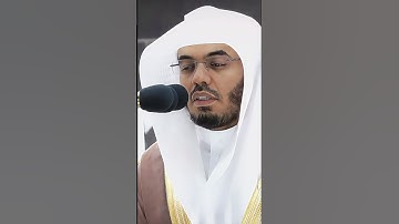 تلاوة خاشعة للشيخ #ياسر_الدوسري    #قران_كريم #اكسبلور #تيك_توك #اجر_لي_ولك #السعودية #الرياض
