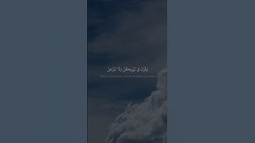 وَقَرۡنَ فِی بُیُوتِكُنَّ وَلَا تَبَرَّجۡنَ | كامل يوسف البهتيمي | سورة الاحزاب {٣٣} | نهاوند