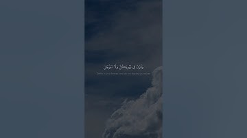 وَقَرۡنَ فِی بُیُوتِكُنَّ وَلَا تَبَرَّجۡنَ | كامل يوسف البهتيمي | سورة الاحزاب {٣٣} | نهاوند