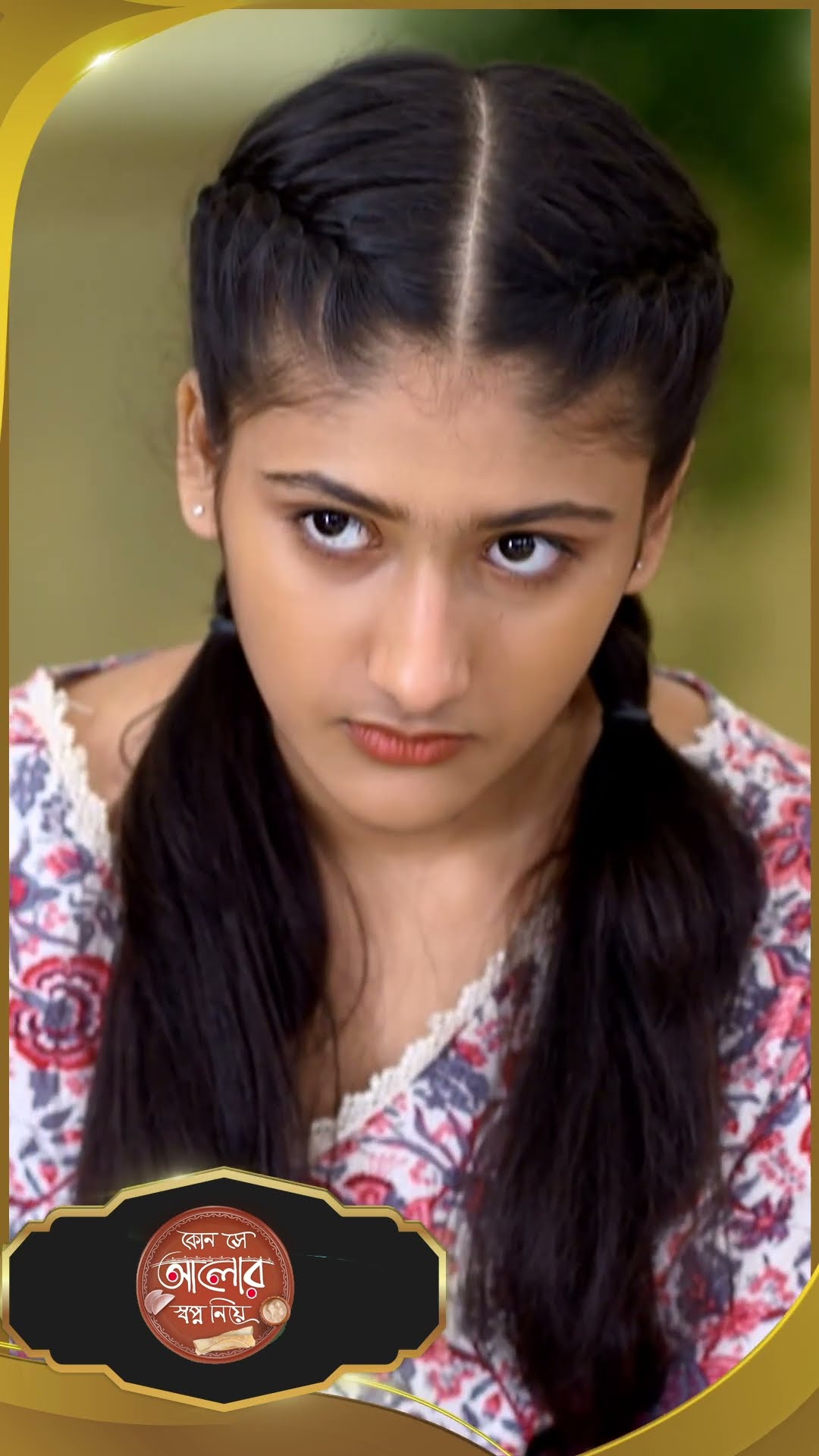 #Kon Se Aalor Swapno Niye #sunbanglaserial #shorts #ytshorts