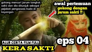 KERA SAKTI EPISODE 04 full bahasa indonesia ||sungokong mendapatkan  tongkat sakti-alur film