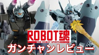 ガンチャンがROBOT魂をレビューして優勝する動画です。