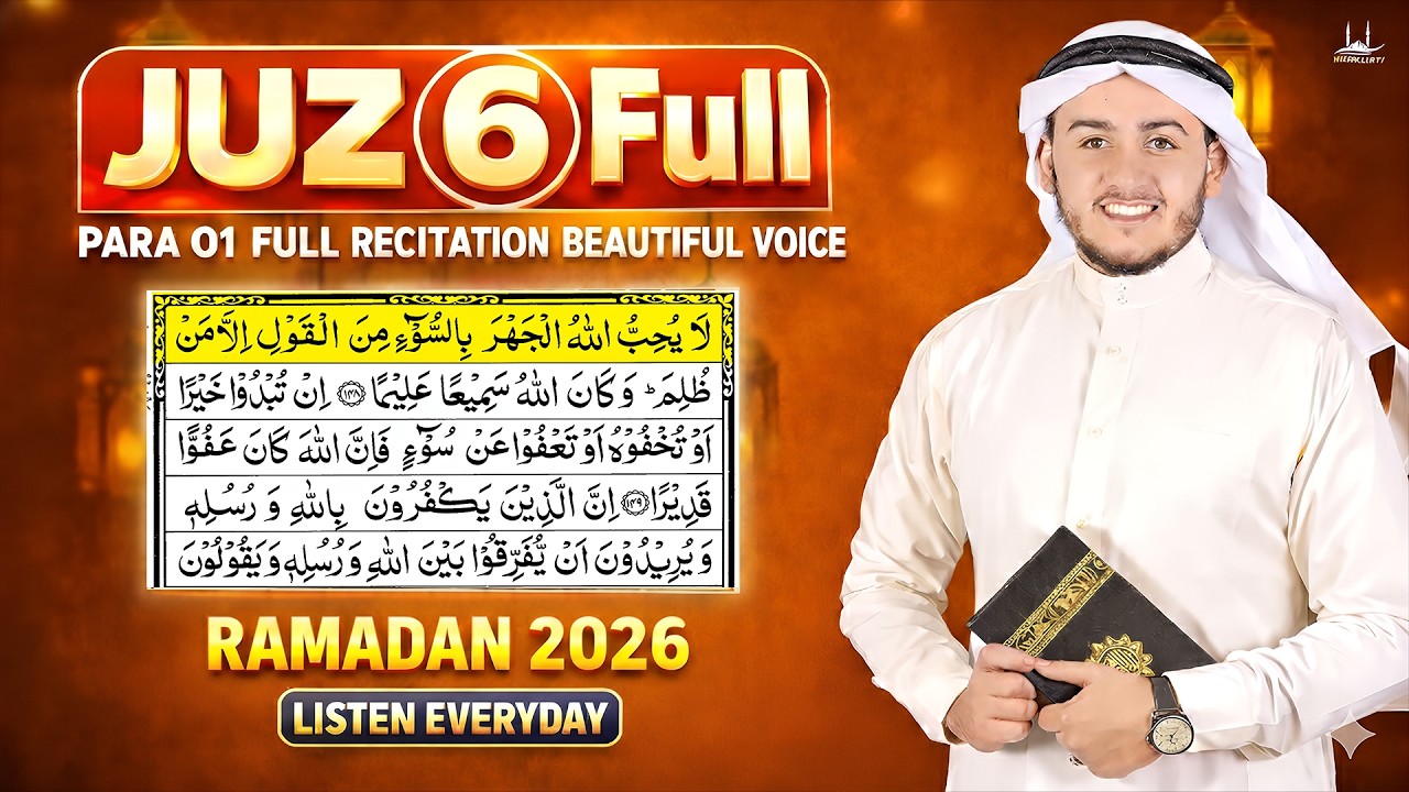 Juz 06 Full Quran Recitation (RAMADAN  2026 Everyday Listen ) | Beautiful Quran with Arabic Text-aql