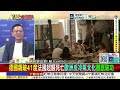熱浪41度熱死千人！免安裝冷氣黑市瘋炒到18萬台幣！歐洲人全靠中國救命！ @ctitalkshow