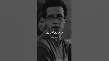 معاك نوتس حالات واتس حزينه 