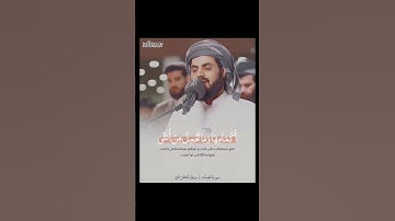 قراءة هادئة لآيات من سورة فصلت للقارىء رعد الكردي
