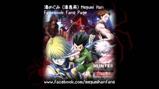 03. The Red-Eyed Monster / Hunter x Hunter Phantom Rouge Original Soundtrack