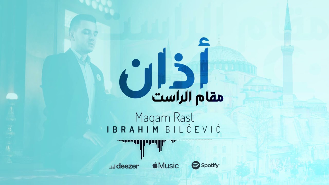 ® IBRAHIM BILČEVIĆ - Ezan u Rast mekamu | أذان مقام الراست​