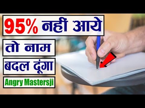 वीडियो: टिप कैसे करें