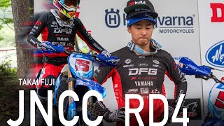 【JNCC】今季初ドライ！！ハイスピードの極限バトルに挑む！