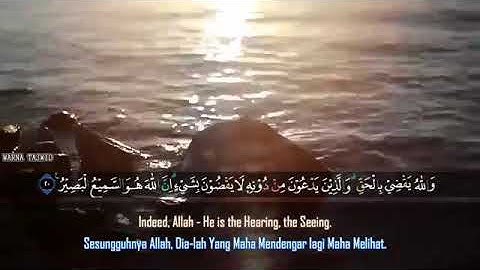 NO ADS - Surat Ghafir by Mishary AL Afasy سورة غافر بصوت الشيخ مشاري العفاسي