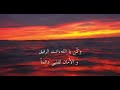تلاوه من سوره مريم بصوت اسلام صبحى حالات للواتس اب 