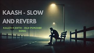 Kaash Kite O Beete Bede Mud Aawan  - Slow Reverb  | Kaler Kanth | Old Punjabi Song 2012