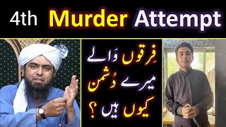 😳 4th Murder Attempt On Engineer Muhammad Ali Mirza | The Damage Has Been Done ✅ AL'HamduLiLLaH !!!