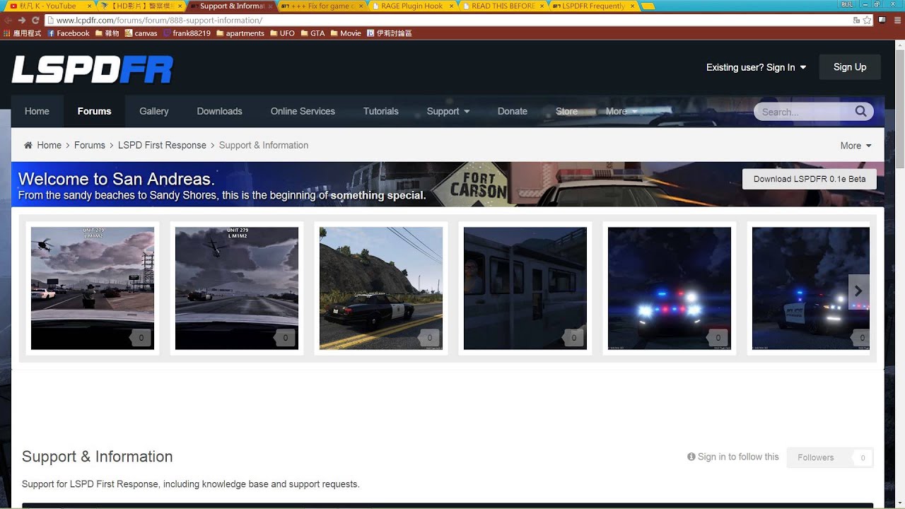 Gta5警察模組操作文章資訊整理 免費軟體資源 Gta5警察模組操作文章資訊整理 免費軟體資源