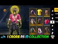 Free Fire 1 Crore Rs Id Collection | Free Fire Best Collection Ever - Garena Free Fire