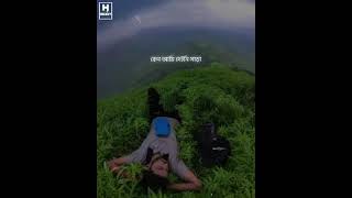 Tumi Amaay Dekechile Minar.