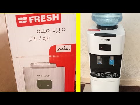 ريفيو مراجعه مبرد مياه من فرش  مبرد مياة فرش