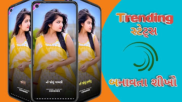 Narvat Rathva timli status editing alight motion 2025 !! Sandip Rathva timli status 2025 !! Vidur Ra