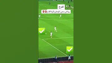 كونترول رياض محرز مع الاهلي السعودي احسن كنترول اكسبلور Algeria روشن 