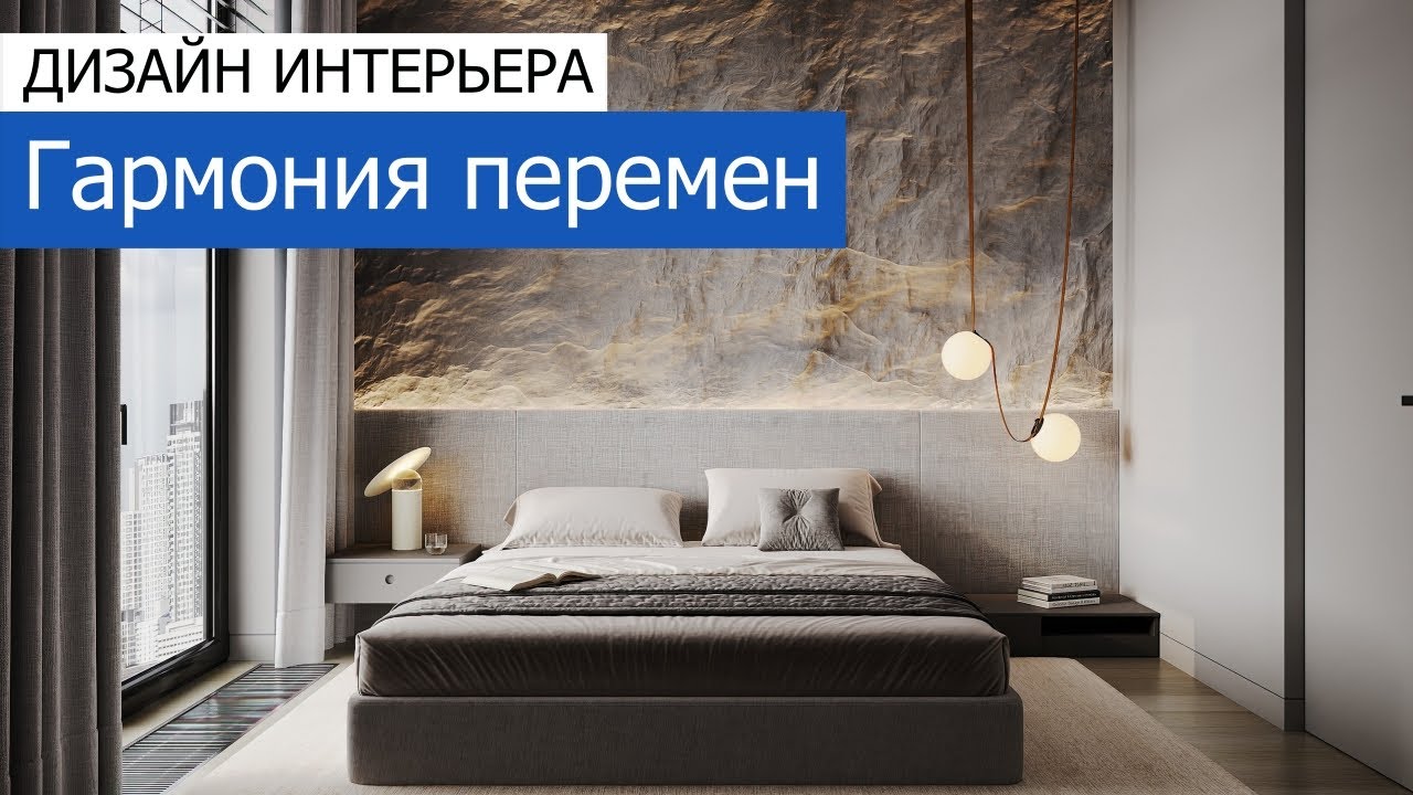 Дизайн интерьера квартиры 66м2 в ЖК «Зорге 9» в стиле минимализм. +7 (495) 357-08-64