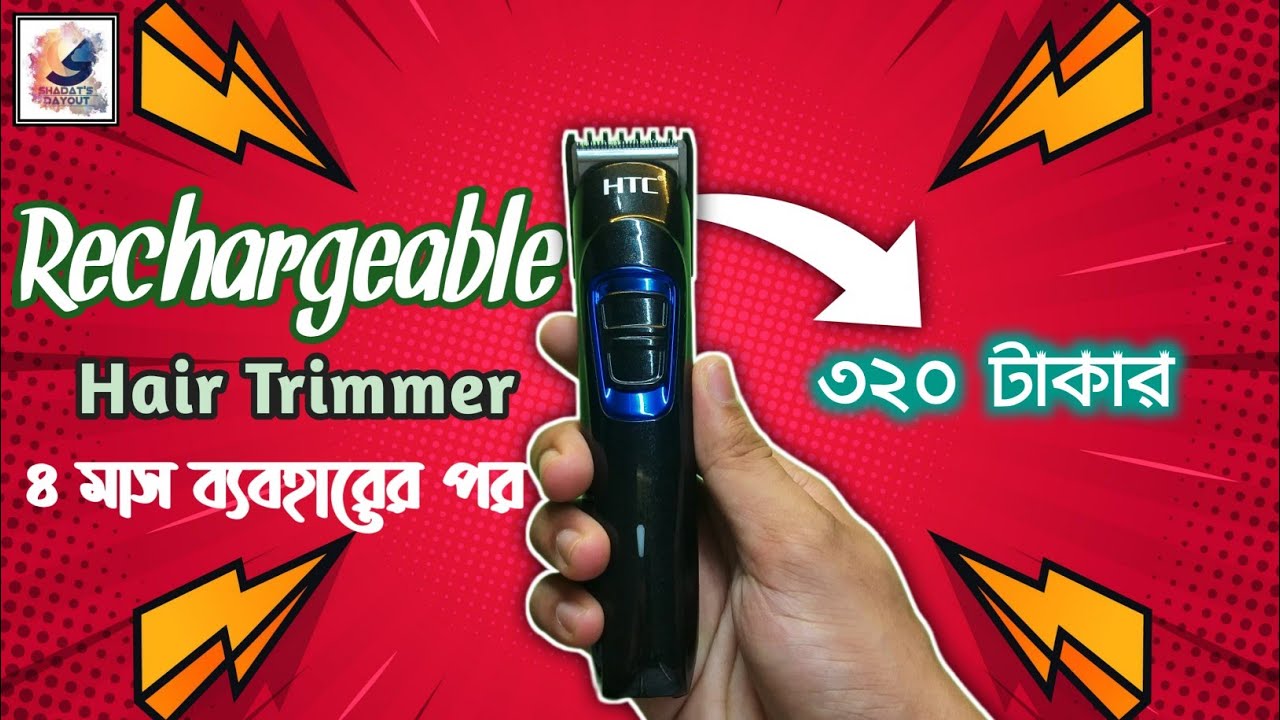 HTC At526 Bangla Rechargeable Hair Trimmer Best BudgetFriendly Hair