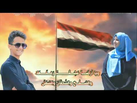 صباح الخير ياوطنا أغنية وطنية بدون إيقاع ضحى الحكيمي عمرو موسى القدسي