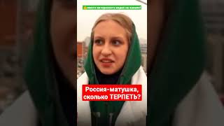 🇷🇺 Россия Путин Мобилизация Последние Новости Война В Украине,#Войнаукраина #Война #Путин #Ukraine