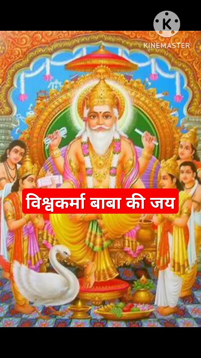 विश्वकर्मा पूजा गीत 🌺Jai Baba Vishwakarma ✨Anu Dubey Vishwakarma Puja Song 2024| जय बाबा विश्वकर्मा