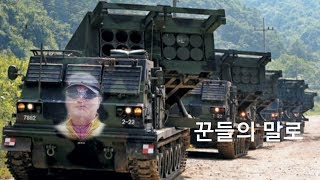 #청북읍 어연리 분양업자 누렁돼지의 누님사랑#쩐의냄세사냥#혀바닥놀이