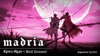 [キングスレイド] Madria (JPN) - KING's RAID x Red Sonnet  (Lyric Video)