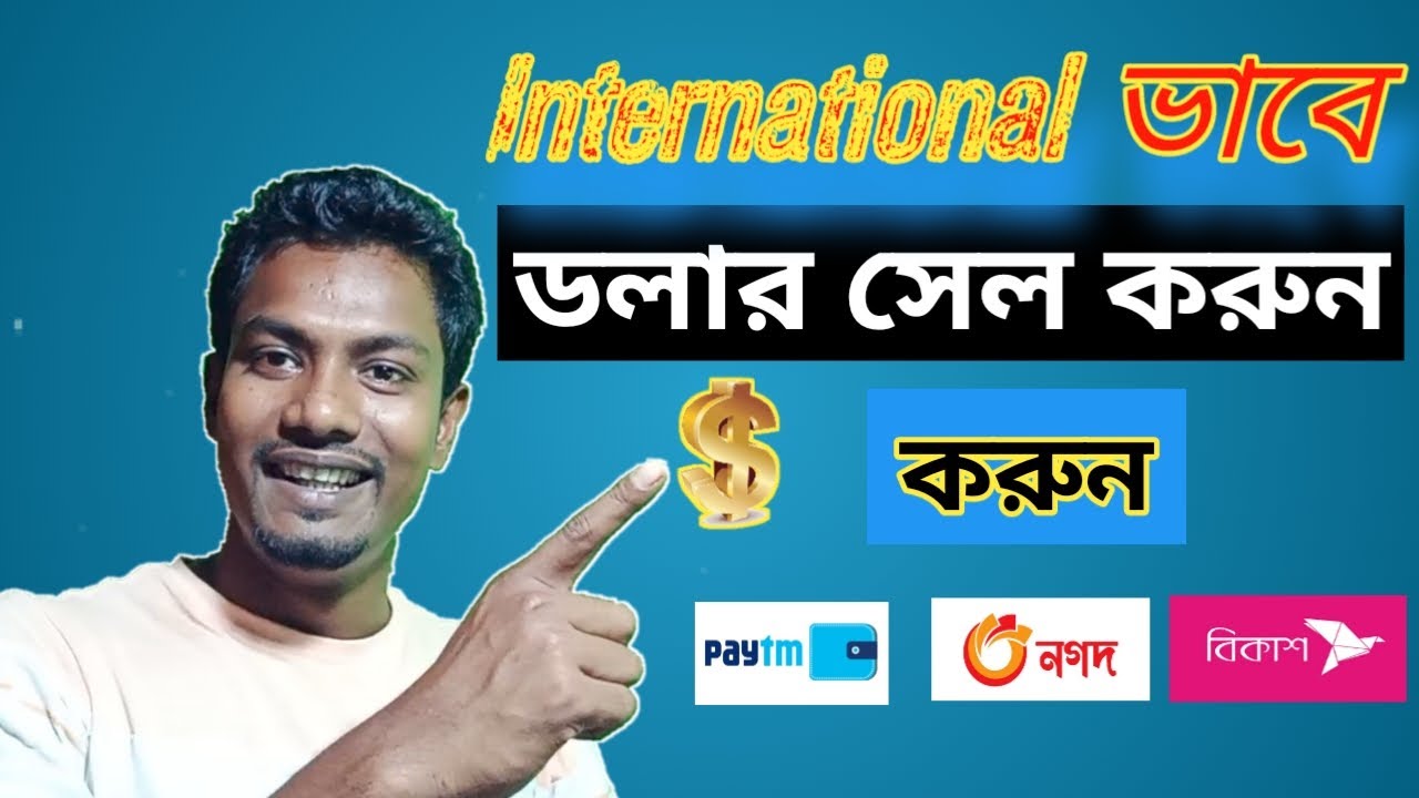 Dollar buy and sell in bangladesh dollar buy sell website in bangladesh bangladeshinternational