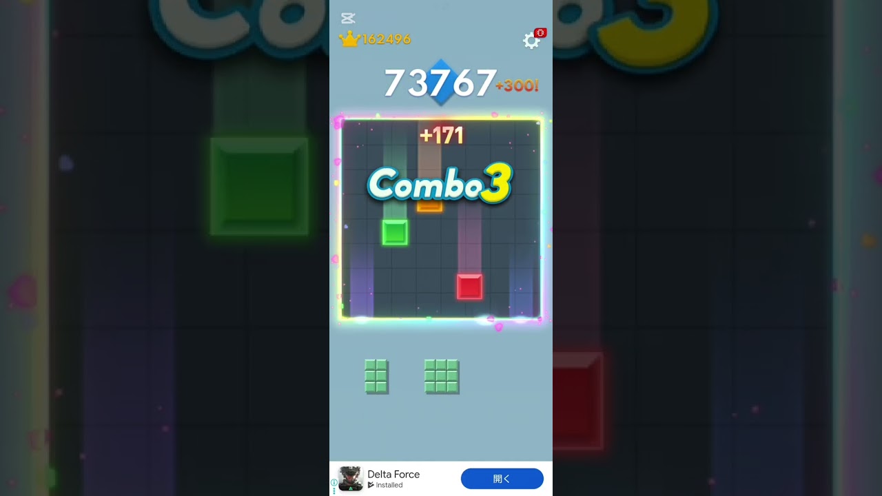 ブロックブラスとやってみた