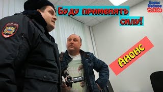Анонс Мытищи Работа полиции под колпаком Анонс Мытищи Работа полиции под колпаком