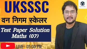 Paper Solution |  स्केलर TEST-07 | Maths |  UKSSSC स्केलर | BY - Joshi Sir | KC Classes