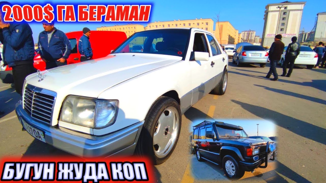 Дево нексия машина