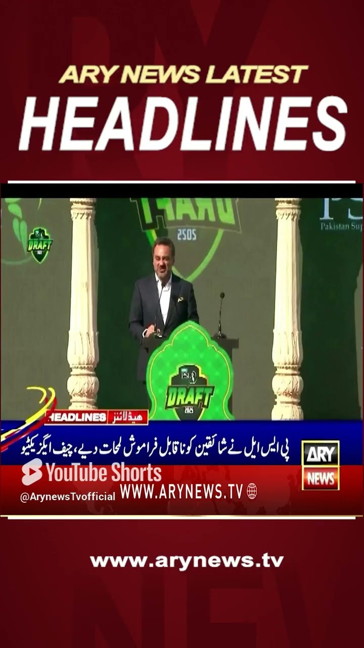 #asimmunir #pmshehbazsharif #hblpsl10 #psl #1amheadlines #PTI #imrankhan