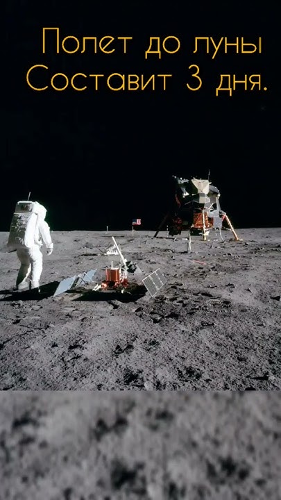 СКОЛЬКО ЛЕТЕТЬ ДО СОЛНЦА? #cosmos #космос #земля #планета - YouTube