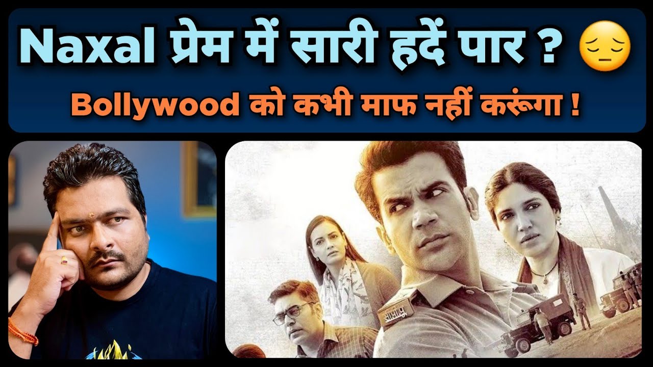 Bheed - Movie Review | Story Explained | Film में दिखाई बातों का Fact Check