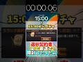 俺より早く選択契約書を開封したやついるの？www【#プロスピA】#プロスピ #メリッサ #選択契約書