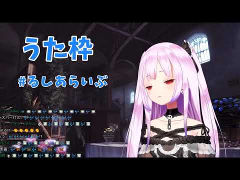 少女レイ(cover潤羽るしあ/ホロライブ)