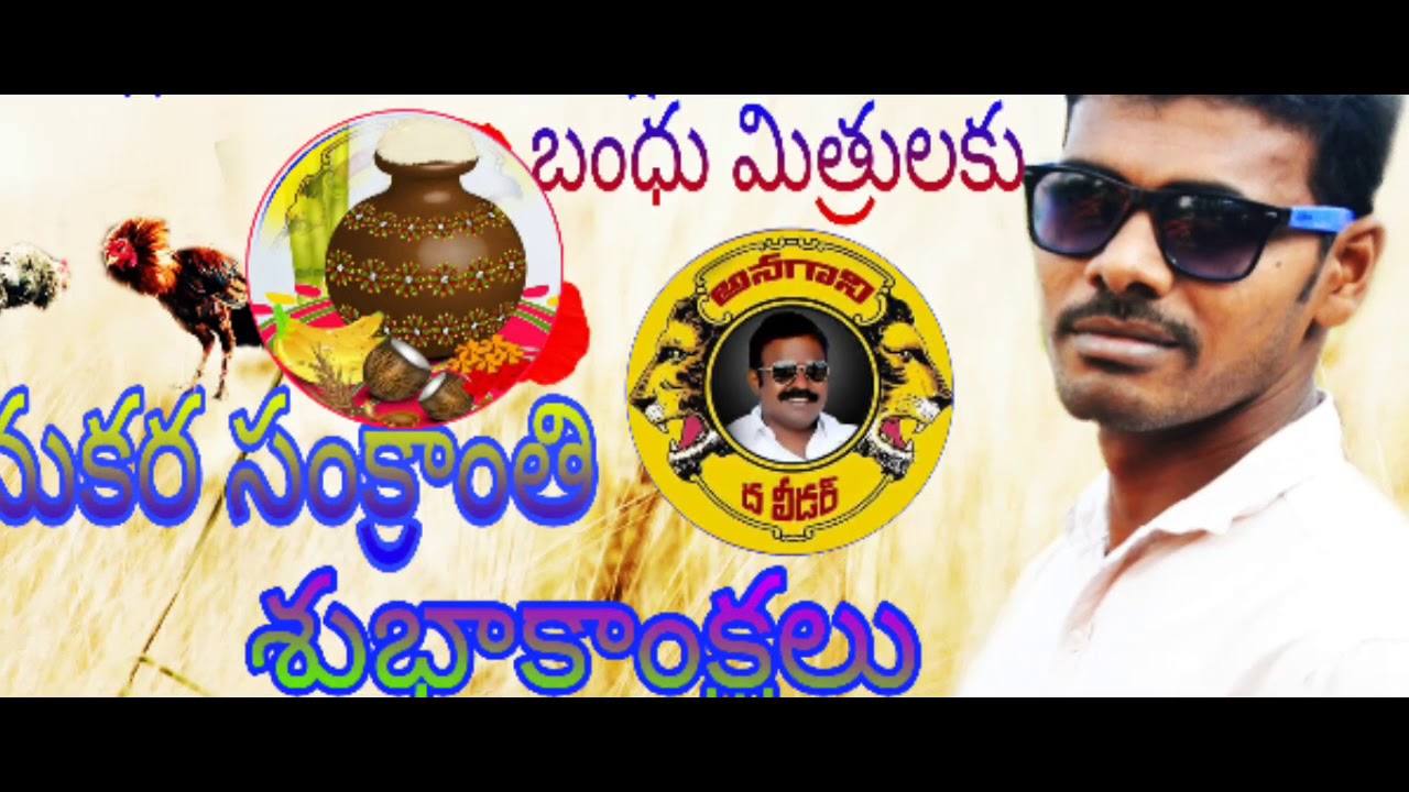 వచ్చా డయ్యో సామి...👌👌👌..... - YouTube