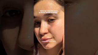 Все благодаря #WW130531 этому🩵🔆#увлажнение #уходазалицом #сияющаякожа #кожа #лицо #уходзакожей РП