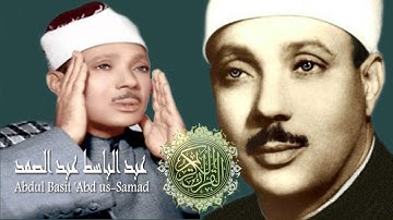 سورة القارعة القارئ عبد الباسط عبد الصمد / ورش