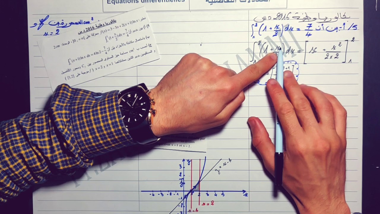 الإمتحان الوطني الدورة العادية و الإستدراكية 2016 المسألة/التكامل