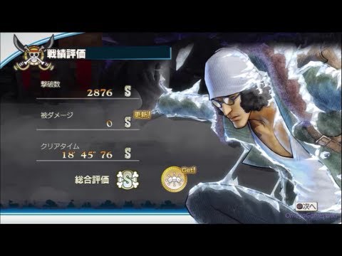 One Piece 海賊無双２ 第４章 第３話 超難しい Sランク ノーダメージ 攻略 Youtube