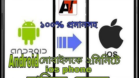 install ios 9 on Android