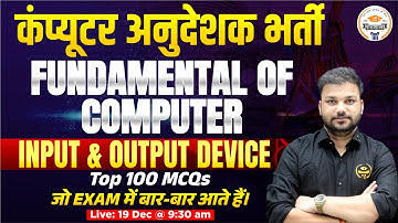 Computer Instructor 2026 | Computer Fundamentals | Input Output Device |Top 100 MCQs | By Sanjay Sir